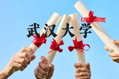武汉大学近三年在云南录取分数线(含2021-2023最低分)