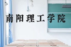 南阳理工学院近三年在广西录取分数线(含2021-2023最低分)