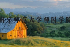 南宁师范大学师园学院近三年在河北录取分数线(含2022-2024最低分)