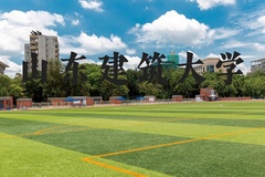 山东建筑大学近三年在河北录取分数线(含2022-2024最低分)
