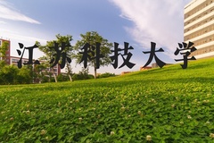 江苏科技大学近三年在河北录取分数线(含2022-2024最低分)