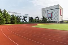 重庆师范大学近三年在河北录取分数线(含2022-2024最低分)