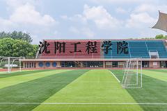 沈阳工程学院近三年在河北录取分数线(含2022-2024最低分)