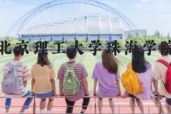 北京理工大学珠海学院近三年在河北录取分数线(含2022-2024最低分)