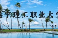 辽宁理工职业大学近三年在河北录取分数线(含2022-2024最低分)