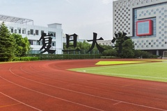 复旦大学近三年在河北录取分数线(含2022-2024最低分)