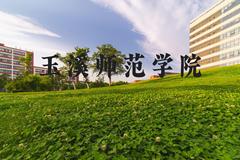 玉溪师范学院近三年在河北录取分数线(含2022-2024最低分)