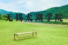 无锡太湖学院近三年在河北录取分数线(含2022-2024最低分)