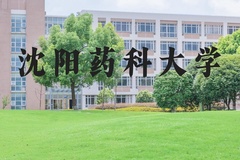 沈阳药科大学近三年在河北录取分数线(含2022-2024最低分)