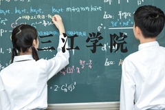三江学院近三年在河北录取分数线(含2022-2024最低分)