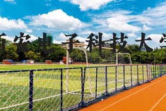 西安电子科技大学近三年在河北录取分数线(含2022-2024最低分)