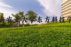 湖南农业大学东方科技学院近三年在河北录取分数线(含2022-2024最低分)