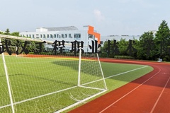 武汉工程职业技术学院近三年在河北录取分数线(含2022-2024最低分)