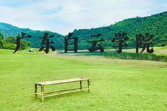广东白云学院近三年在河北录取分数线(含2022-2024最低分)
