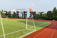 广州城市理工学院近三年在河北录取分数线(含2022-2024最低分)