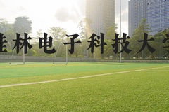 桂林电子科技大学近三年在河北录取分数线(含2022-2024最低分)