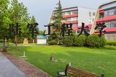 陆军工程大学近三年在河北录取分数线(含2022-2024最低分)