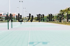 三峡电力职业学院近三年在河北录取分数线(含2022-2024最低分)