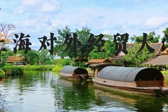 上海对外经贸大学近三年在河北录取分数线(含2022-2024最低分)