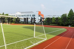 邯郸应用技术职业学院近三年在河北录取分数线(含2022-2024最低分)