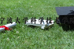宁波大学科学技术学院近三年在河北录取分数线(含2022-2024最低分)