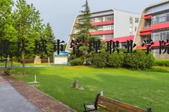 重庆城市管理职业学院近三年在河北录取分数线(含2022-2024最低分)