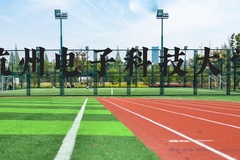 杭州电子科技大学近三年在河北录取分数线(含2022-2024最低分)