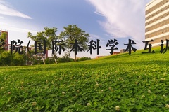 唐山师范学院(国际本科学术互认课程项目)近三年在河北录取分数线(含2022-2024最低分)