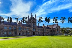 吉林工程技术师范学院近三年在河北录取分数线(含2022-2024最低分)