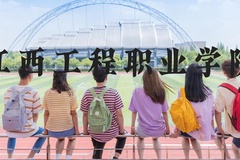 江西工程职业学院近三年在河北录取分数线(含2022-2024最低分)