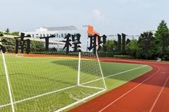 云南工程职业学院近三年在河北录取分数线(含2022-2024最低分)