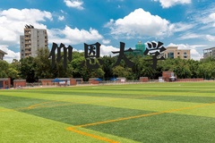 仰恩大学近三年在河北录取分数线(含2022-2024最低分)