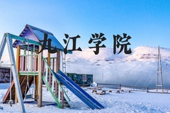 九江学院近三年在河北录取分数线(含2022-2024最低分)