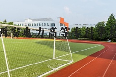 西安电力高等专科学校近三年在河北录取分数线(含2022-2024最低分)