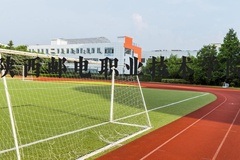 陕西邮电职业技术学院近三年在河北录取分数线(含2022-2024最低分)