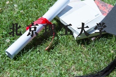 北京理工大学近三年在河北录取分数线(含2022-2024最低分)