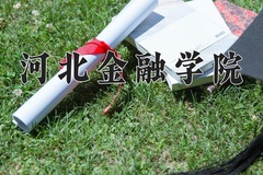 2024年河北金融学院在河南计划招生人数（附学费及专业录取分)