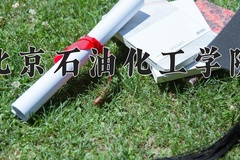 2024年北京石油化工学院在河南计划招生人数（附学费及专业录取分)