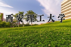 2024年西安理工大学在新疆计划招生人数（附学费及专业录取分)