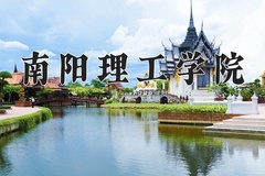2024年南阳理工学院在新疆计划招生人数（附学费及专业录取分)