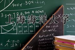 上海海洋大学2024年各学科排名一览表！附教育部评级比例