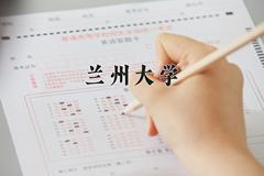 兰州大学2024年各学科排名一览表！附教育部评级比例