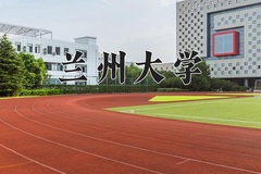 兰州大学近三年在内蒙古录取分数线(含2021-2023最低分)