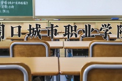 2024年周口城市职业学院招生章程，附办学层次和录取规则