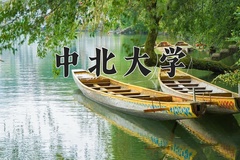 中北大学近三年在宁夏录取分数线(含2021-2023最低分)