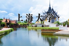 上海大学近三年在内蒙古录取分数线(含2021-2023最低分)