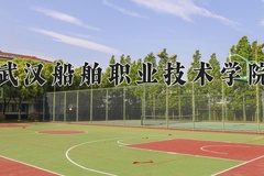 武汉船舶职业技术学院近三年在宁夏录取分数线(含2021-2023最低分)