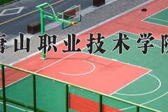 唐山职业技术学院近三年在青海录取分数线(含2021-2023最低分)