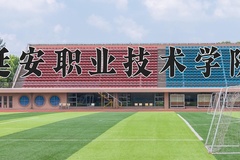 延安职业技术学院近三年在宁夏录取分数线(含2021-2023最低分)