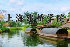 上海建桥学院近三年在青海录取分数线(含2021-2023最低分)